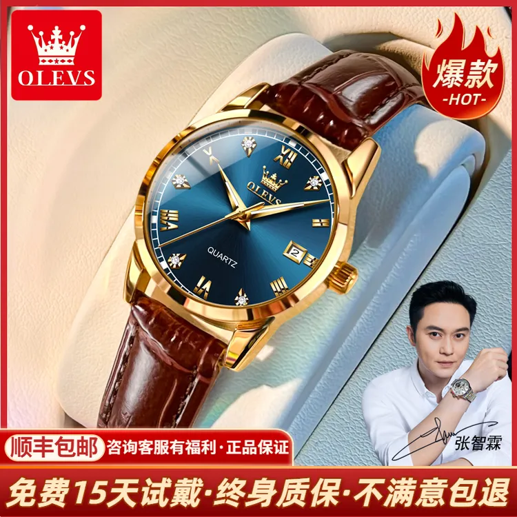 瑞士欧利时名表经典多功能高档潮流百搭时尚夜光女款女士手表6896