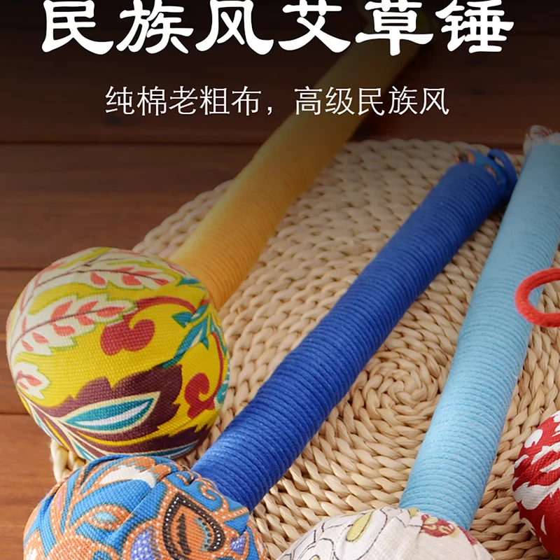 新款艾草养生经络敲打锤经络拍打棒肩腰背全身手布锤按摩穴位
