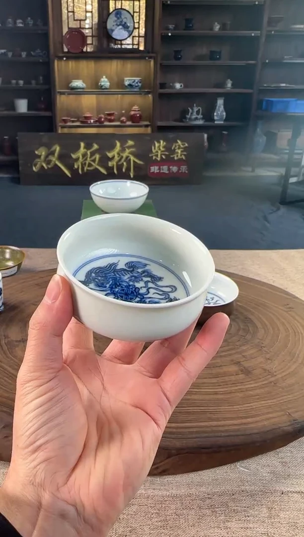 双板桥柴窑双板桥柴窑青花