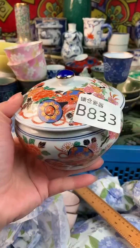 潘**宝镰仓瓷器满18包邮B833