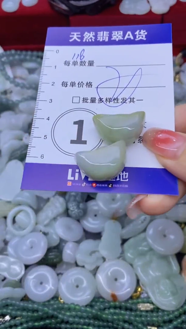 颈饰未镶嵌翡翠天然翡翠A货批量多样性发一件