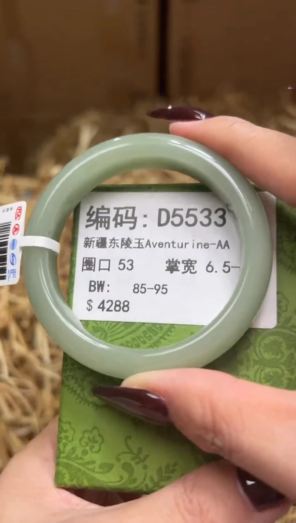 未镶嵌手镯石英质玉D5533