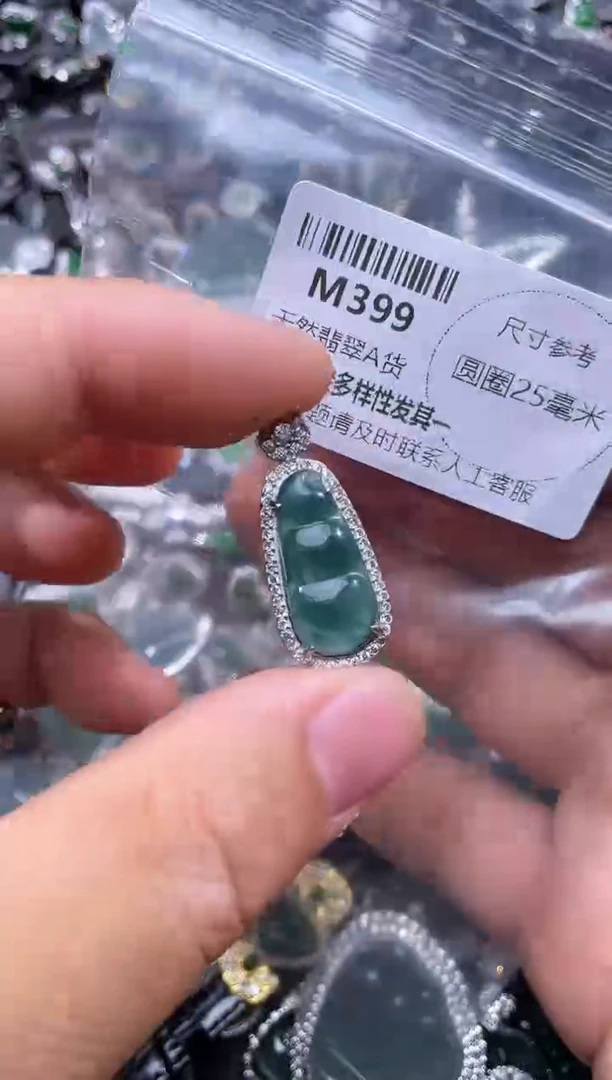 【闪购商品】翡翠颈饰未镶嵌M399吊坠