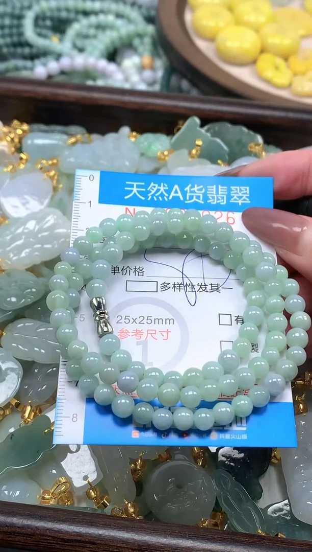 颈饰未镶嵌翡翠净货挂件-0026