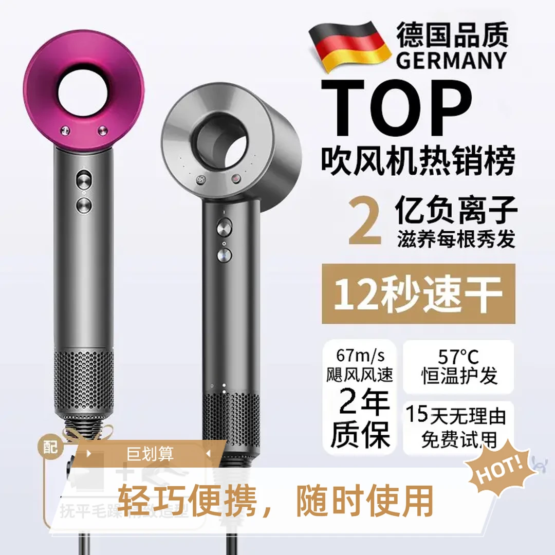 laifenry徕芬瑞悦官方专卖店吹风机高速静音护发2024年莱芬家正品