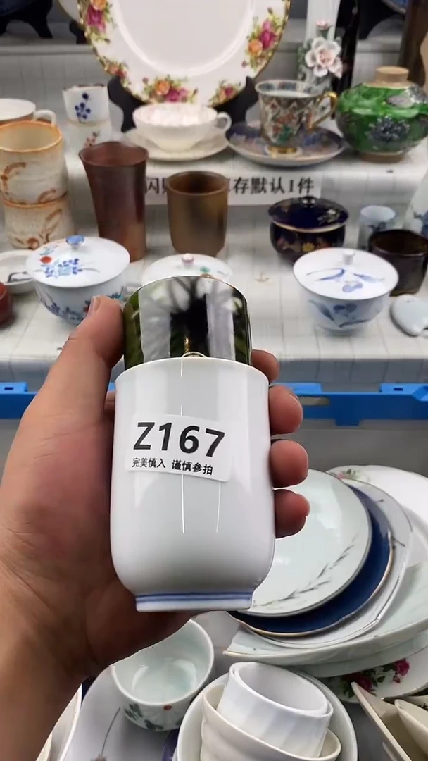 瓷片朝*。    167