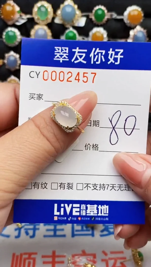 翡翠戒指银S925镶嵌2457