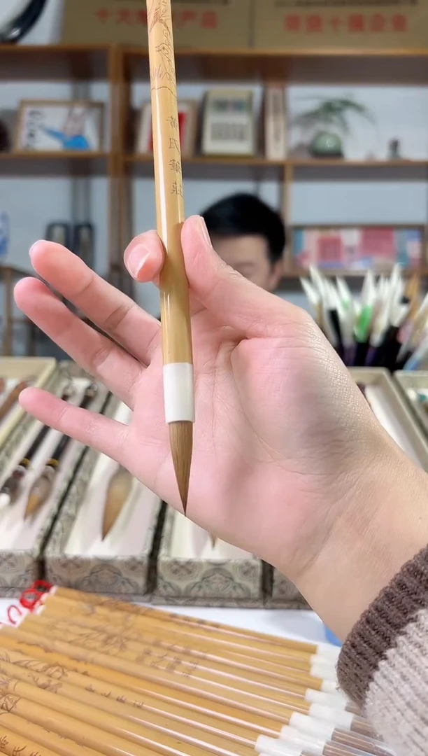 喜上眉梢狼毫出锋3.0