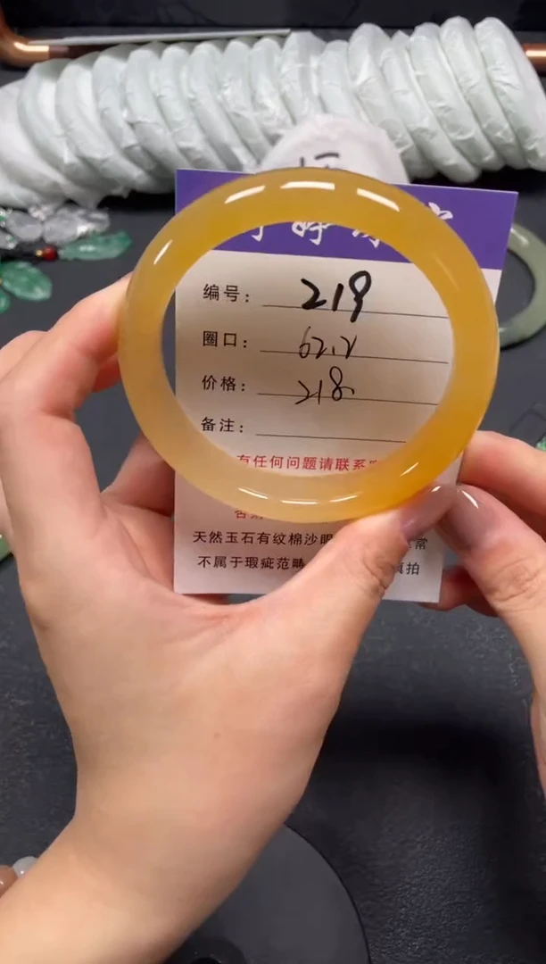未镶嵌手镯石英质玉62.2