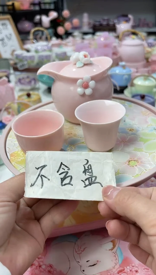 瓷相荟茶具0000020