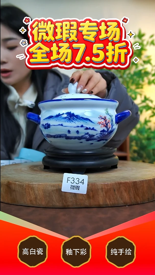 其他白泥景德镇手工手绘陶瓷【食品级】334