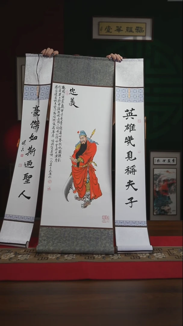 书法20*155书画卷轴定制