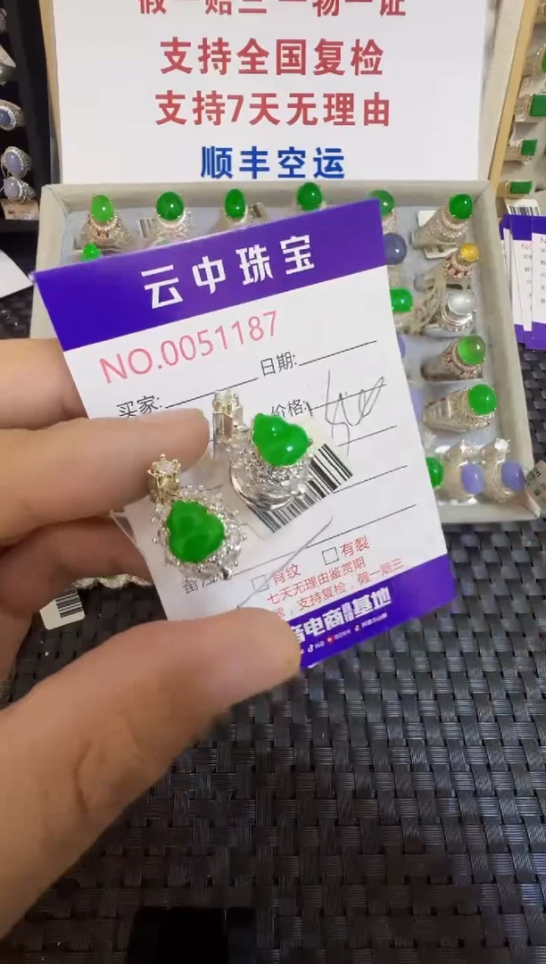 翡翠戒指未镶嵌f****t/11870000