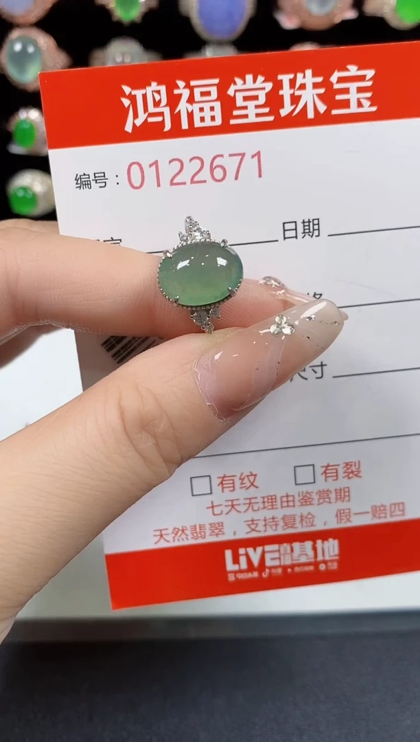 翡翠戒指银S925镶嵌2671