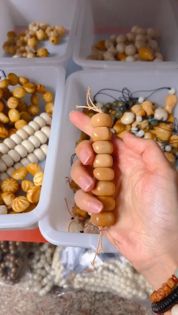 吊坠菩提根/象牙果风化豆腐棒棒糖