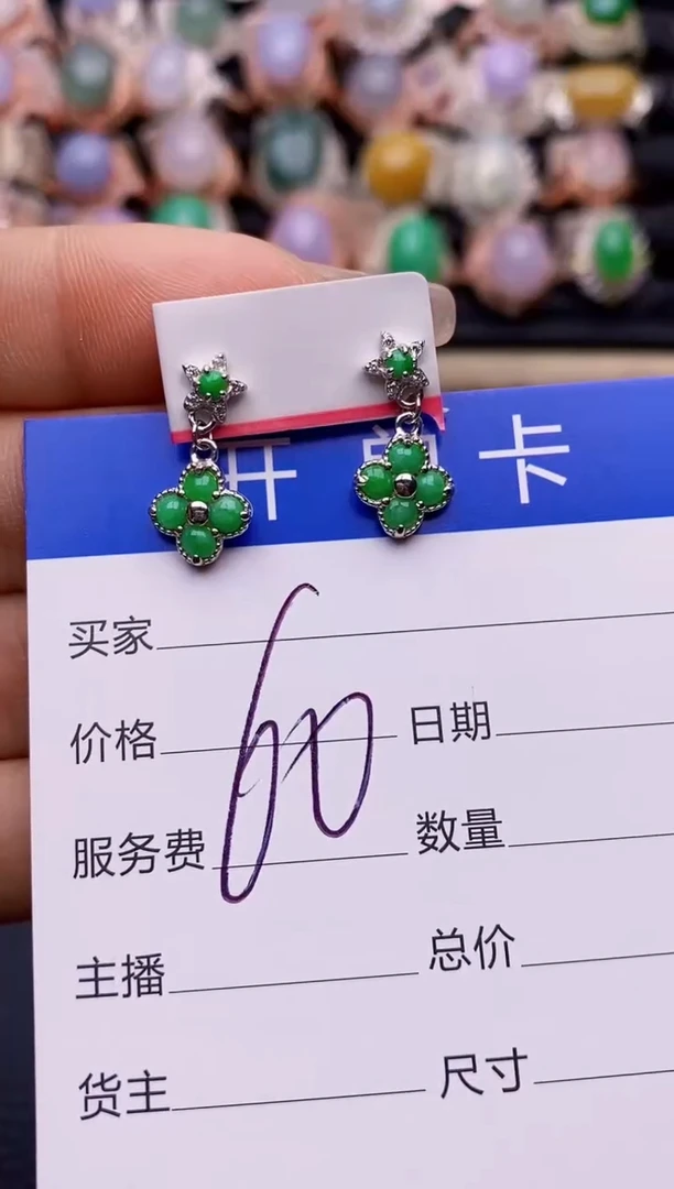 【闪购商品】翡翠戒指银S925镶嵌1302