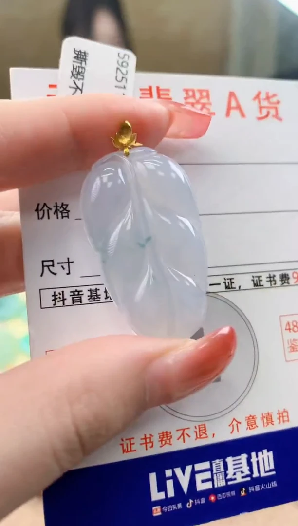 颈饰18K金镶嵌翡翠天然A货翡翠挂件