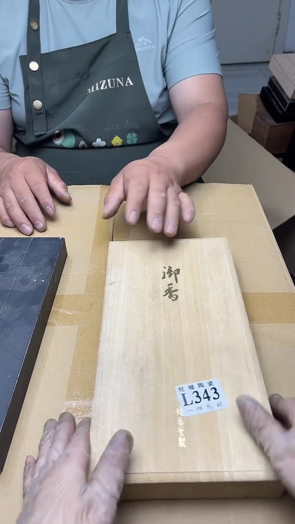111旺福家陶瓷一号商品