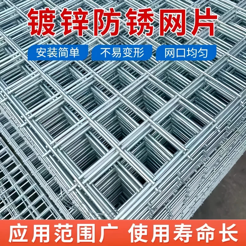 镀锌铁丝网网片防锈加粗养殖鸽子鸟笼狗笼子自制材料铁网格片栅栏