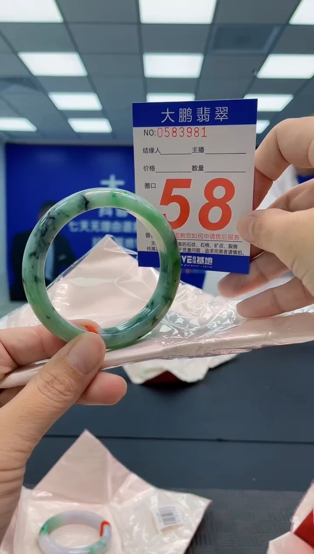 翡翠手镯未镶嵌AAAAAAAAAA