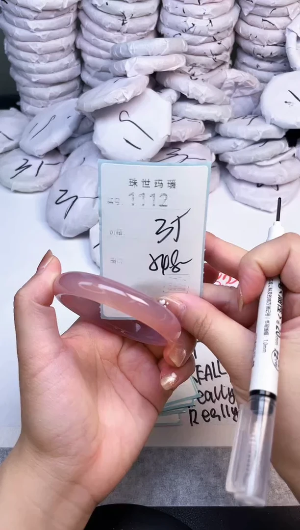 手镯玛瑙/玉髓未镶嵌1112