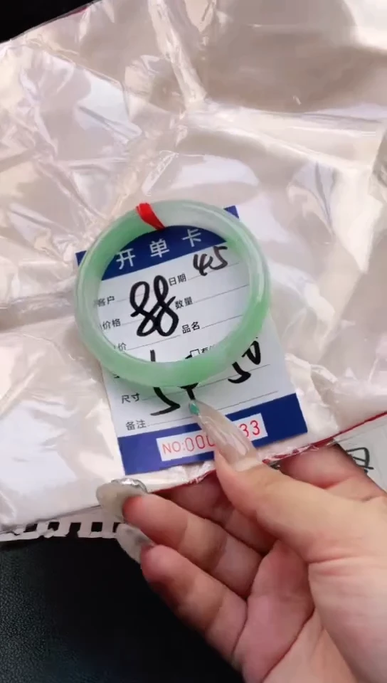 圈口适合下单，圈口