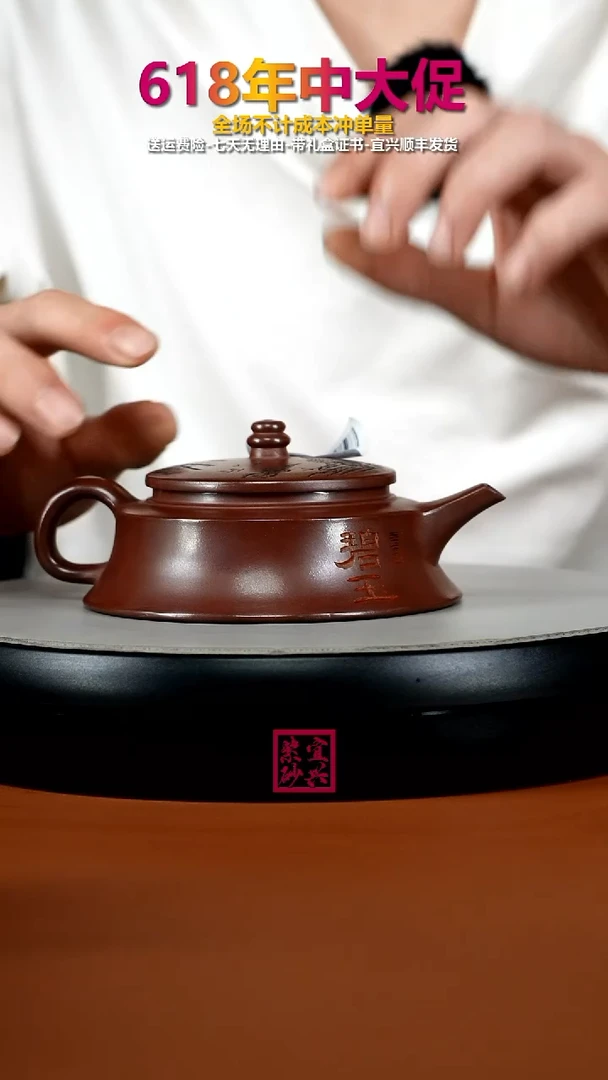 茶壶紫砂李传容龙血砂碧玉170CC