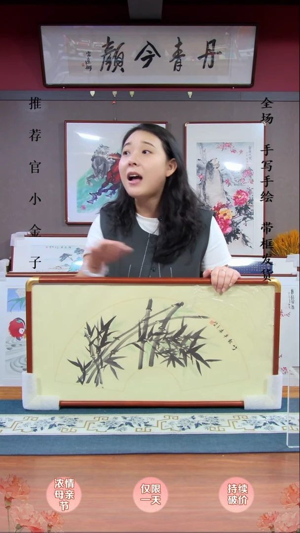 横款墨竹69*34带框