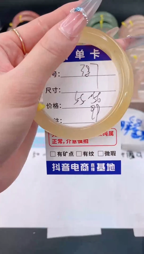 未镶嵌手镯石英质玉387