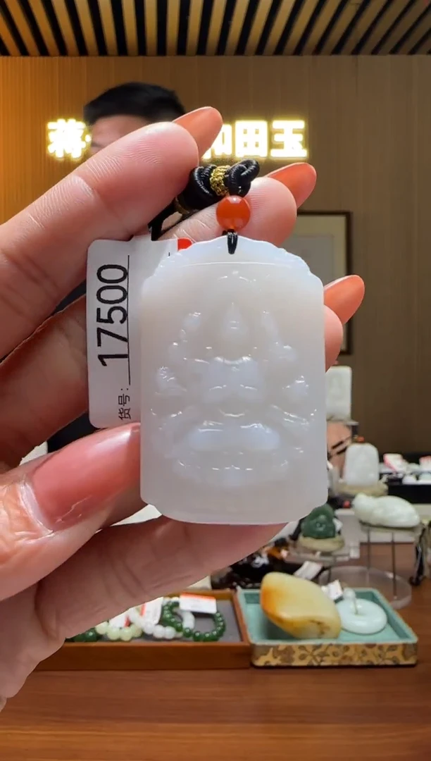 颈饰未镶嵌和田玉J