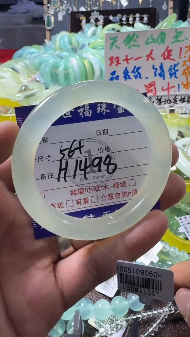 未镶嵌蛇纹石玉手镯1
