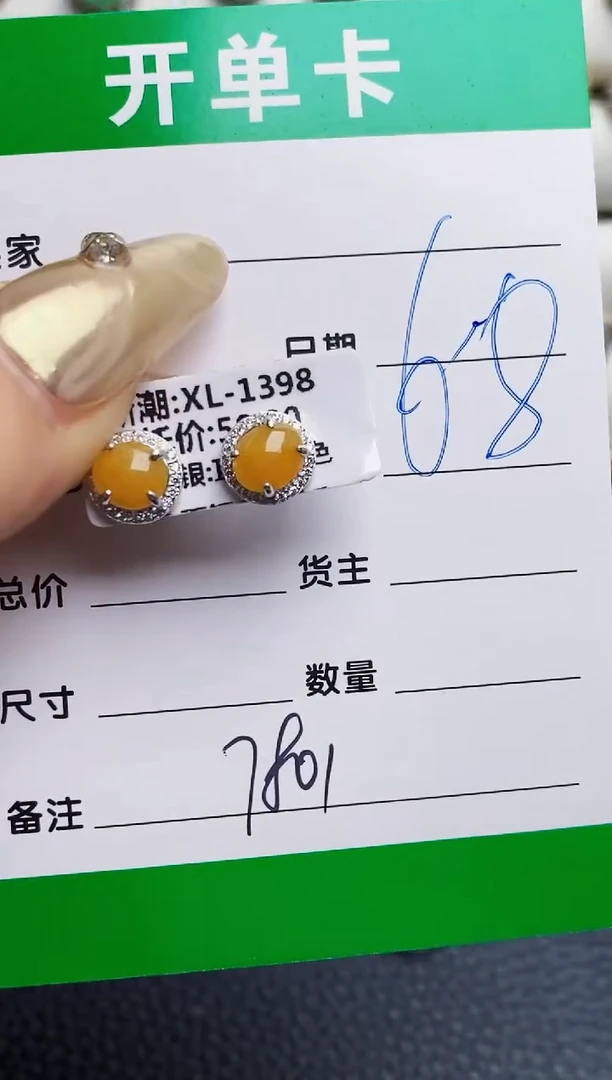 银S925镶嵌戒指翡翠7801