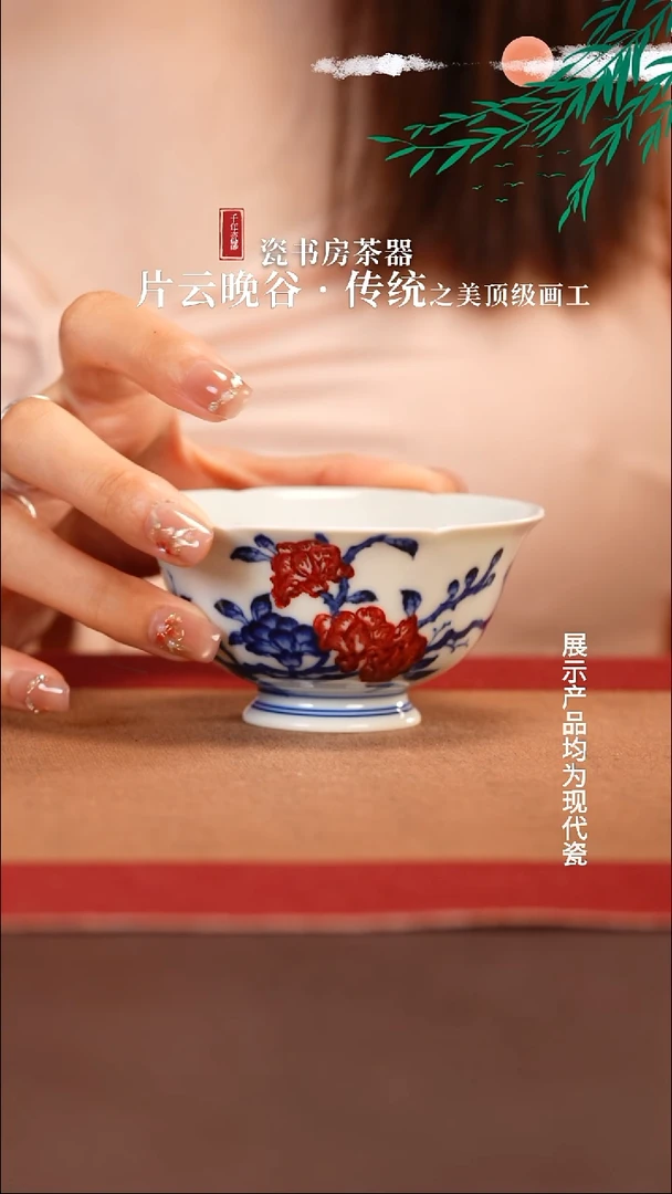 杯子永明尚玩11111