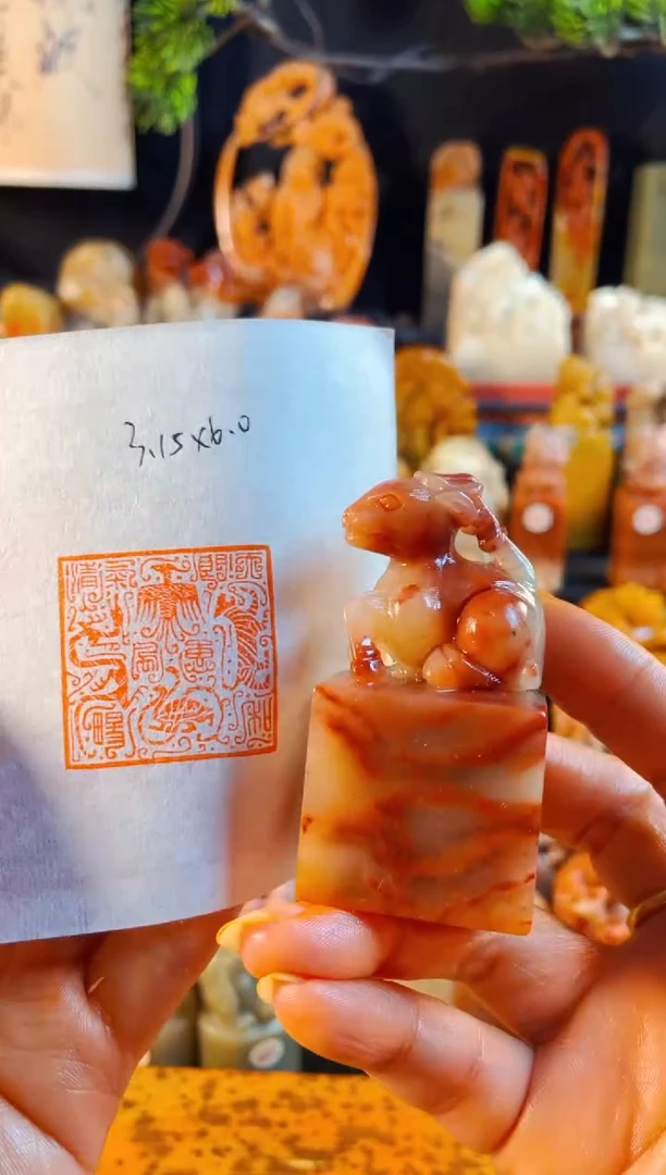 老挝石印石手工篆刻《天朗气清惠风和畅》