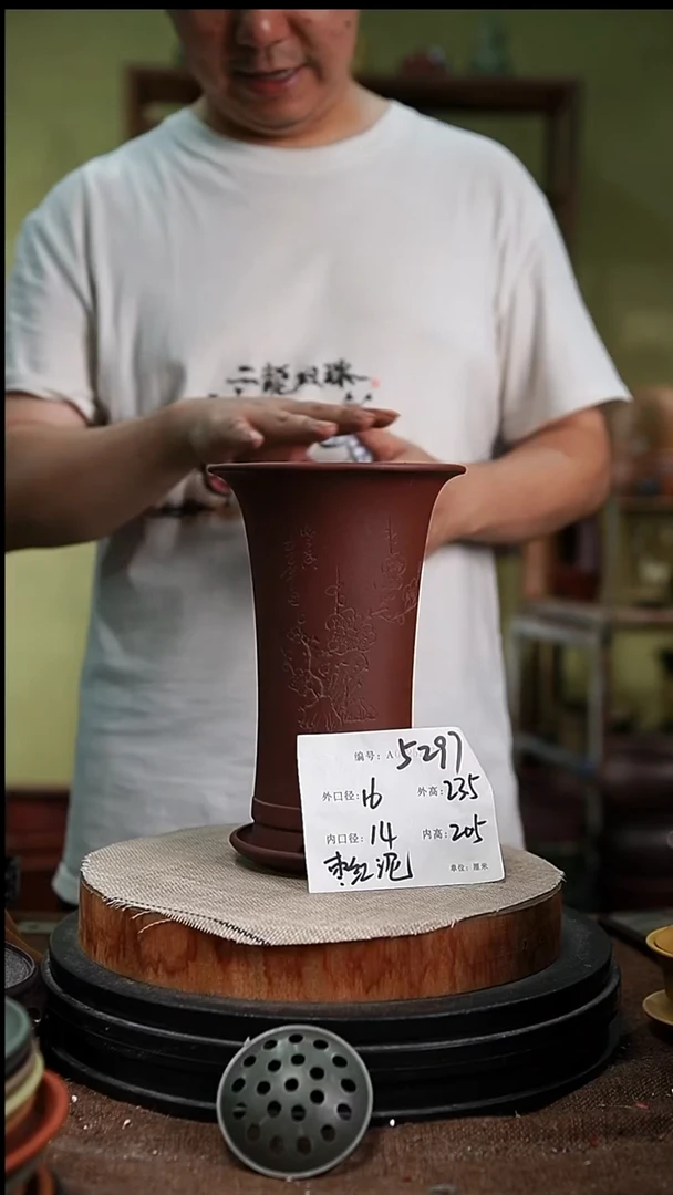 紫砂花盆花卉园艺5297+z