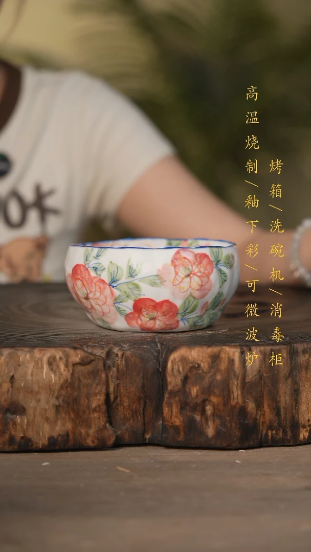 瓷片景德镇高温釉下彩可微波烤箱洗碗机