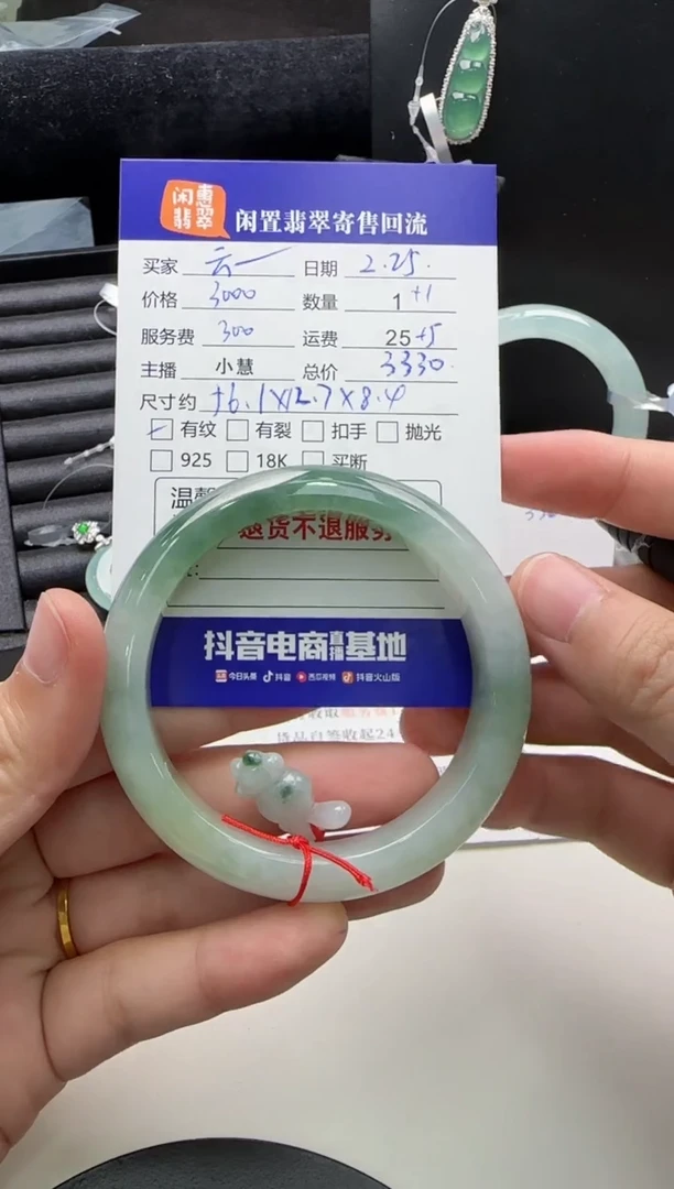 【闪购商品】翡翠手镯未镶嵌翡翠手镯
