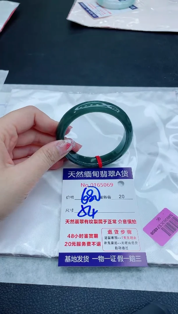 翡翠手镯未镶嵌666666666666
