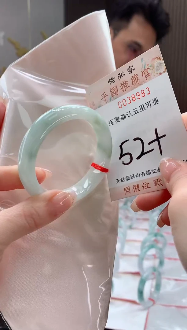 未镶嵌手镯翡翠天然缅甸A货翡翠