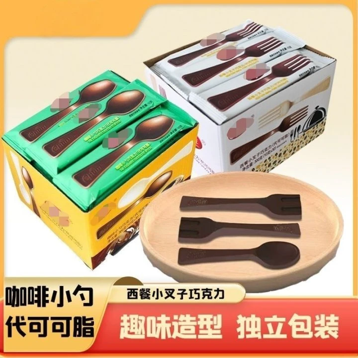 小勺叉子造型可食用巧克力网红儿童零食大礼包生日礼物儿童节糖果