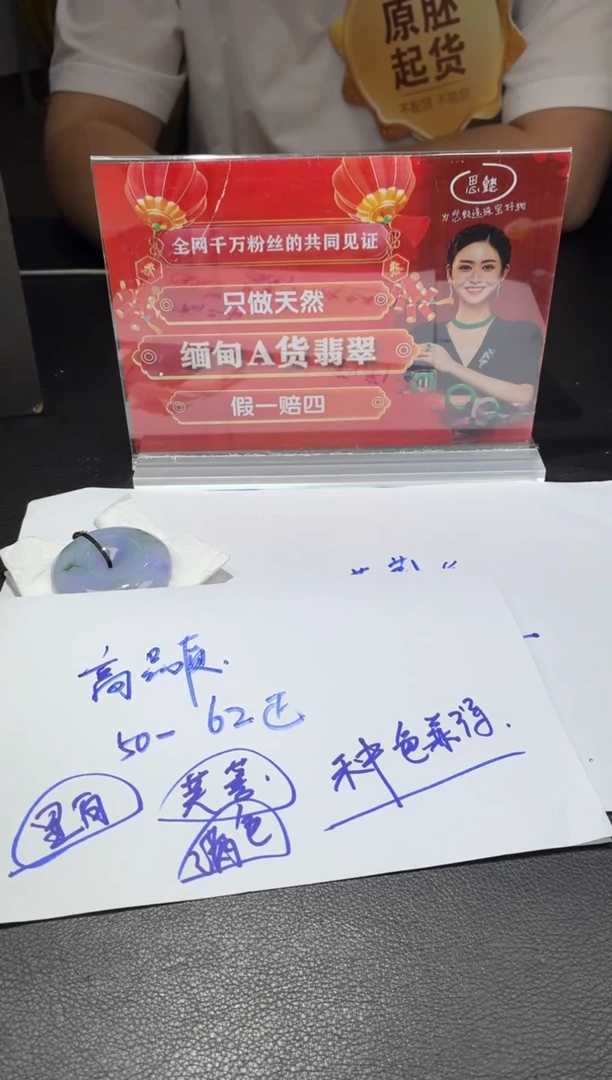 未镶嵌手镯定制翡翠DDJ