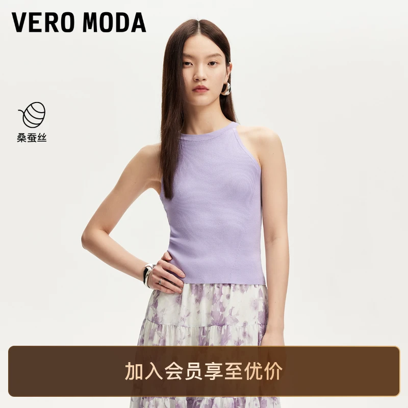 Vero Moda针织衫女2025新款修身挖空无袖设计显瘦洋气上衣知性风