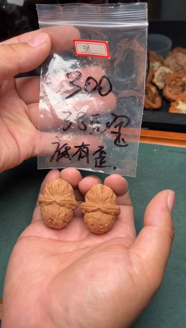 把件文玩核桃38元宝