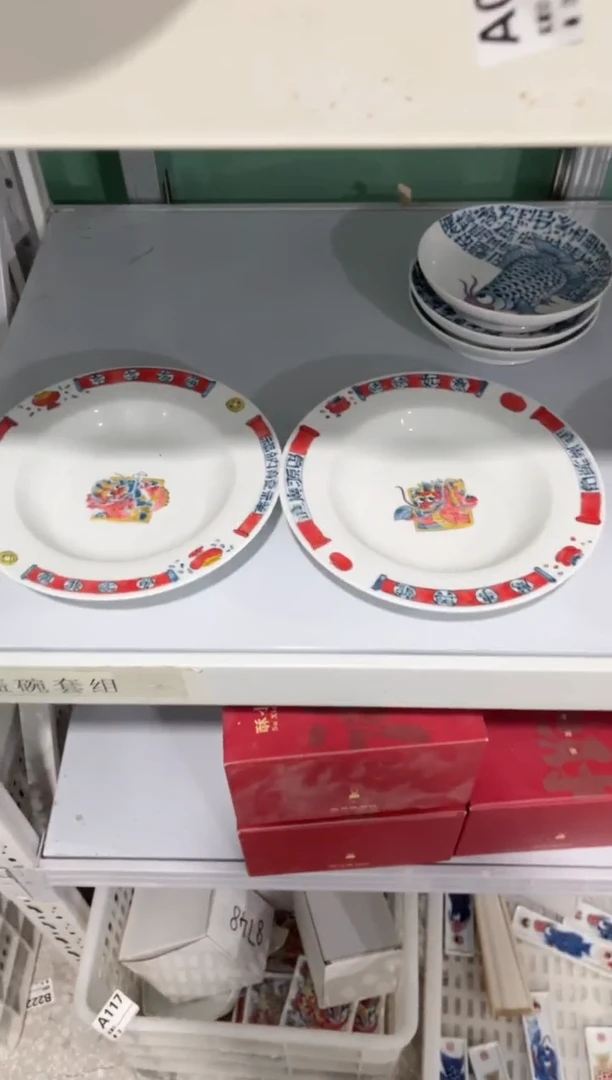 z*拙明院（福利价格）一对餐盘