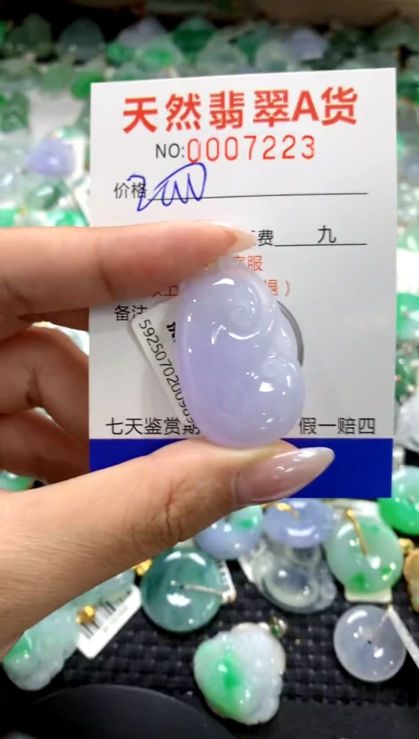 颈饰未镶嵌翡翠1111111111111111