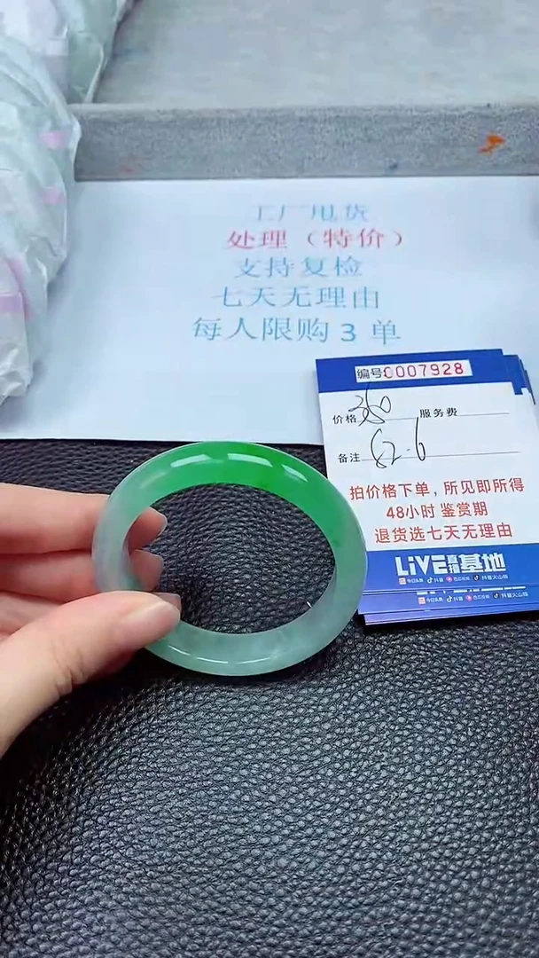 拍下以实物为准7928