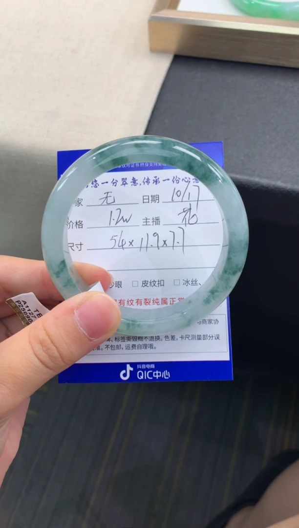 未镶嵌手镯翡翠无***博退货需手镯吊牌标签完好