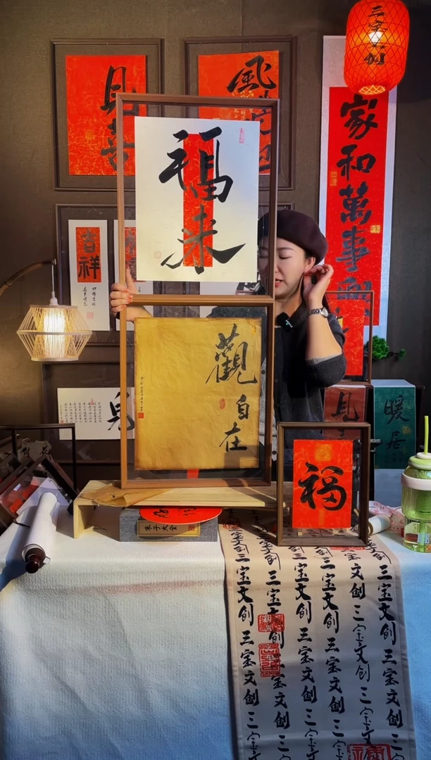 【闪购商品】书法【福来】实木相框手写手绘43*53