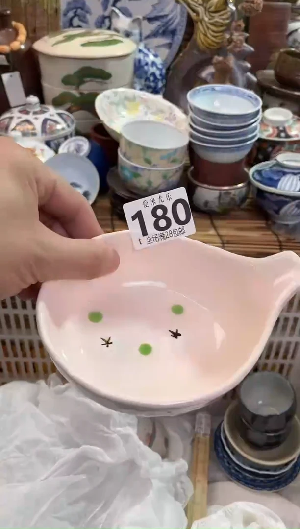 行**至全场满28包邮，陶瓷茶具瓷器