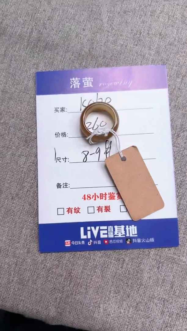 和田玉（糖玉）戒指未镶嵌1